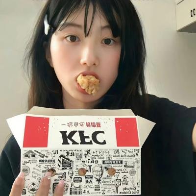 废物